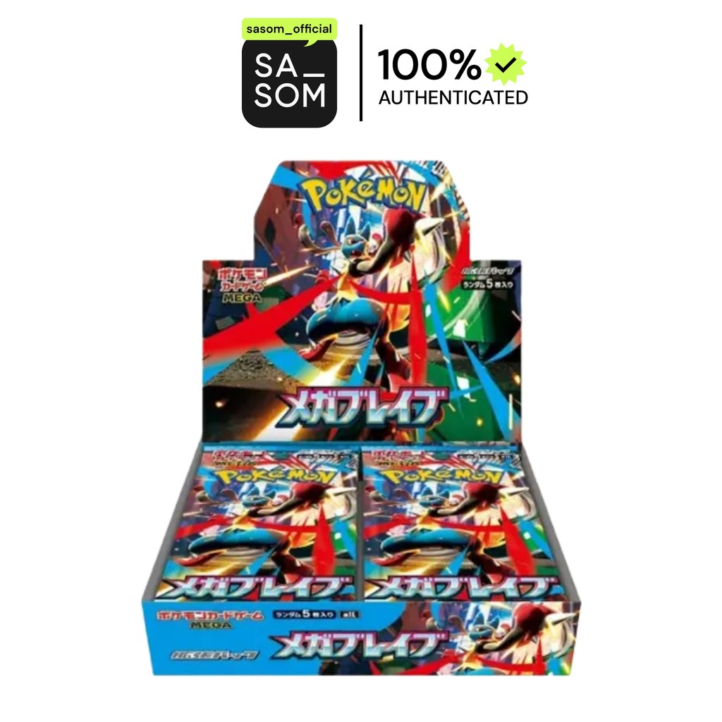 Pokemon Card Game Mega Expansion "Mega Brave" Box | ของแท้ ตรวจสอบโดย SASOM