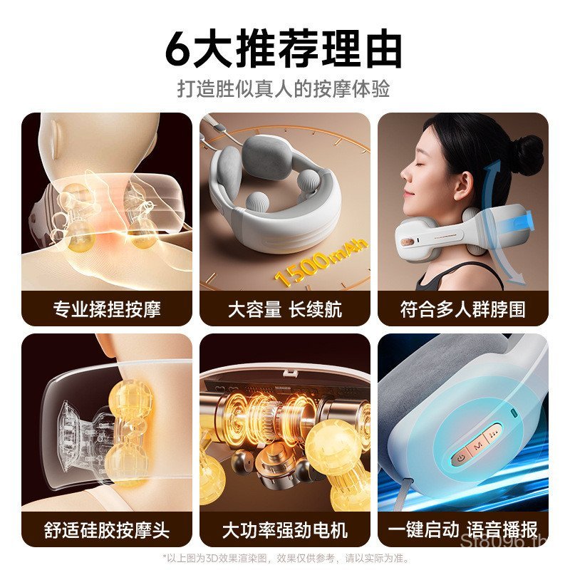 ไหล่ Handy เครื่องมือไหล่คอจําลองกระดูกสันหลังส่วนคอนวด VTT Soothing Technique นวดหมอนนวด Rechar