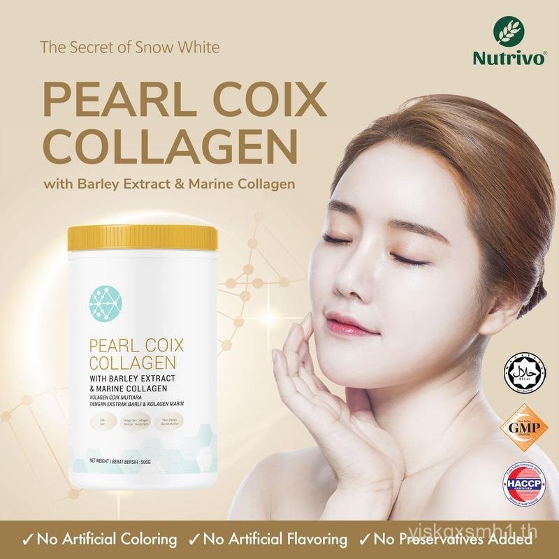 [HALAL] Nutrivo Pearl Coix Collagen (500g) [แพ็คเกจใหม่]