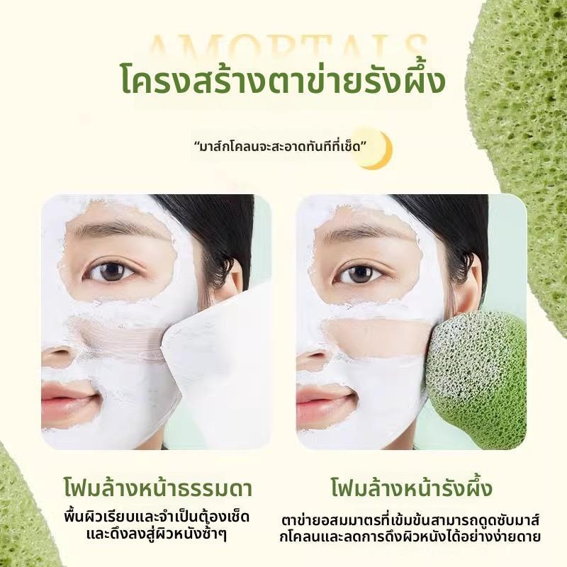 【COD】AMORTALS ฟองน้ําทําความสะอาดผิวหน้าชนิดถุงมือทําความสะอาดผิวหน้าอย่างล้ําลึก - รูปที่ 2