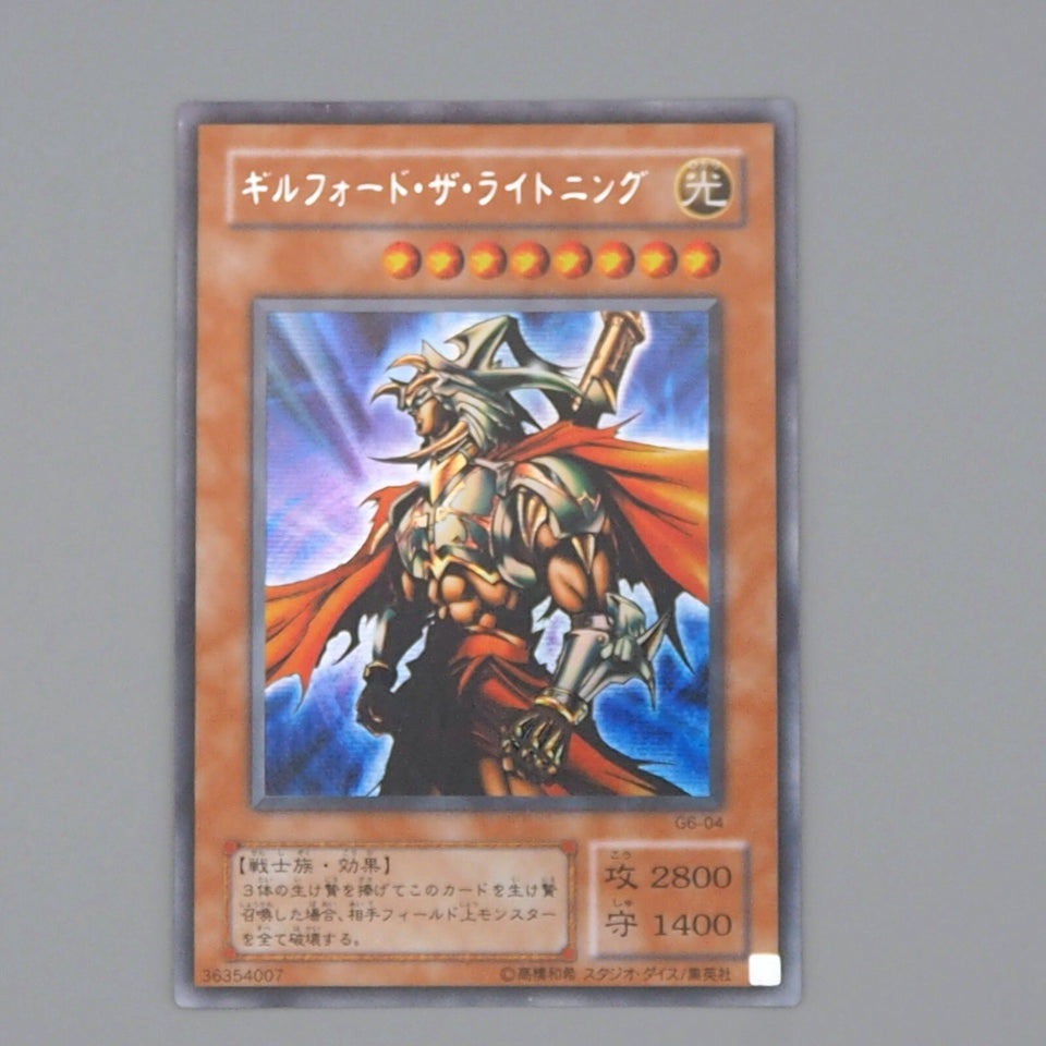 Yu-Gi-Oh Gilford the Lightning G6-04 Secret Rare GB Promo EX Japanese n532