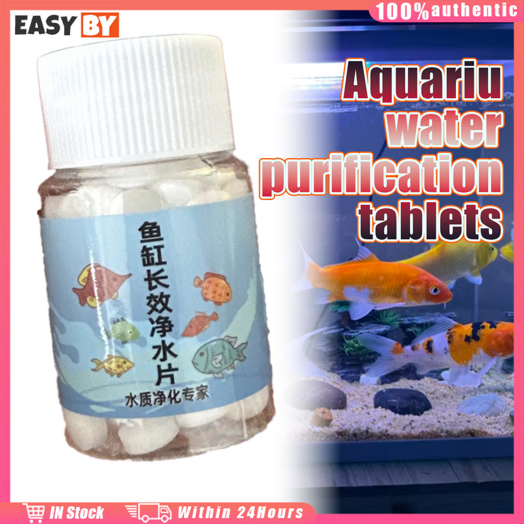 จัดส่งรวดเร็ว 100เม็ด/กล่อง ปรับสภาพน้ำตู้ปลา กำจัดคลอรีน 1เม็ดต่อน้ำ10กก.ไม่ทำลายปลา NaHCO3+Activat