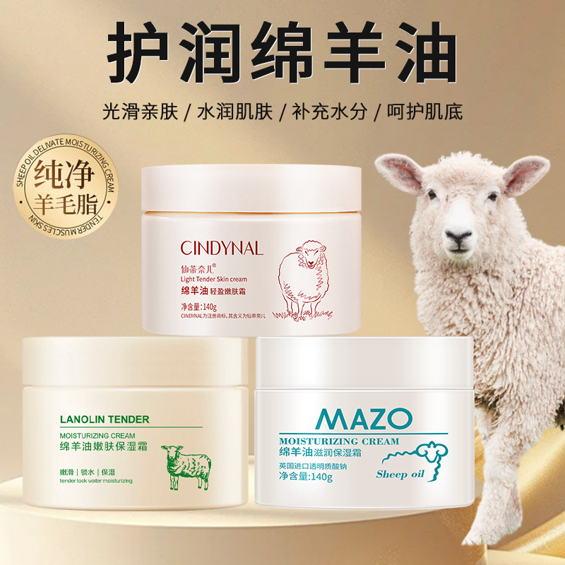 Cinderella Sheep Moisturizing Cream Elastic Moisturizing Body Lotion โลชั่นบํารุงผิว 11.5+12.8