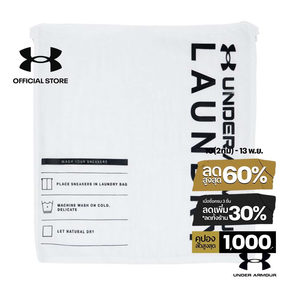 Under Armour Footwear Laundry Bag