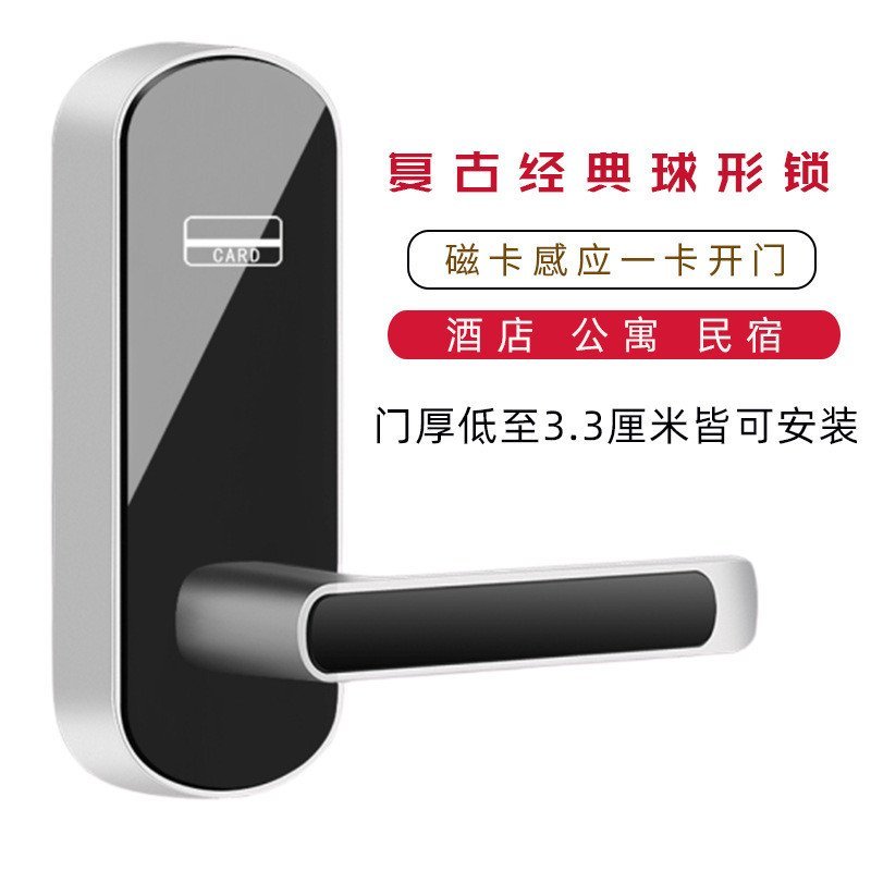 ล็อคประตู Magnetic Card Apartment IC Hotel Replacement Ball Lock Hotel B & B Small Lock สมาร์ท Swip 
