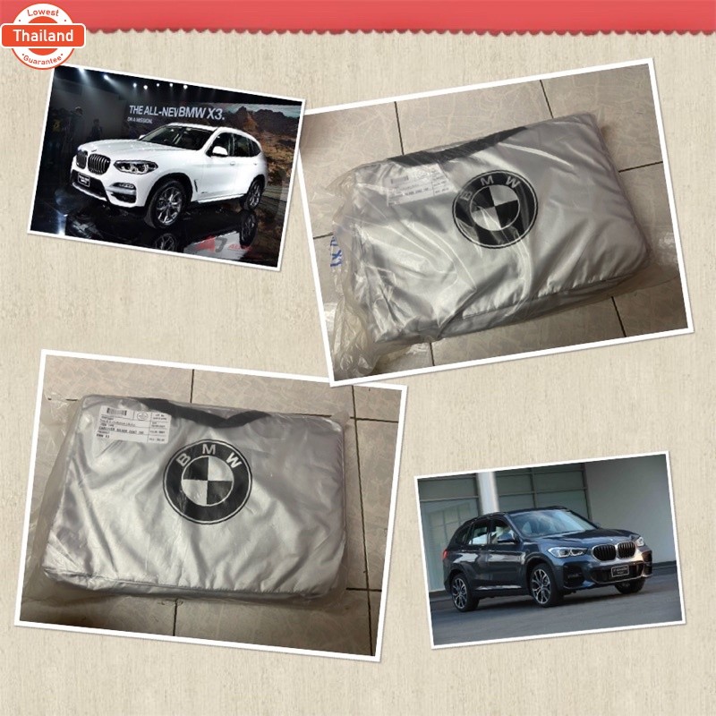 ผ้าคลุมรถ BMW X1 และ X3 เลือกรุ่นได้ที่คำสั่งซื้อครั ผ้าคลุมรถแตรงรุ่น