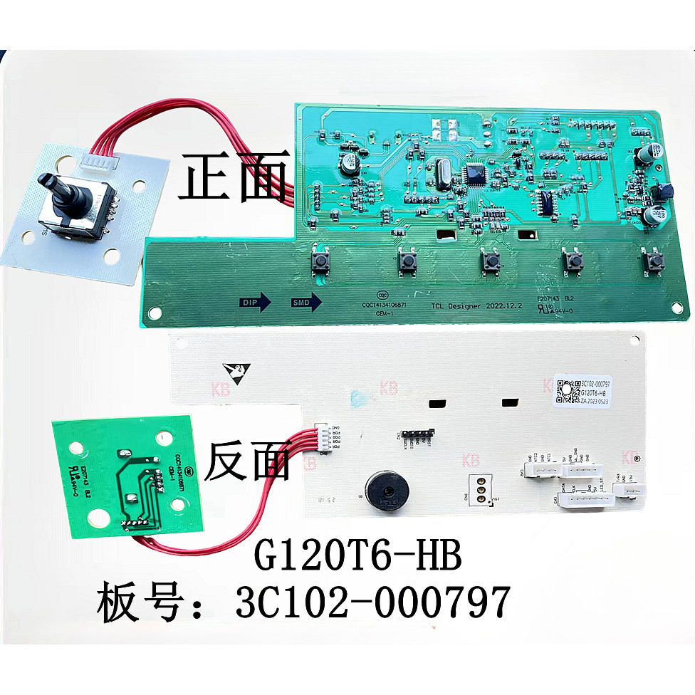 ใช้งานร่วมกับเครื่องซักผ้า TCL แบบถัง G120T6-HB บอร์ดคอมพิวเตอร์ 3C102-000797 บอร์ดควบคุมหลัก