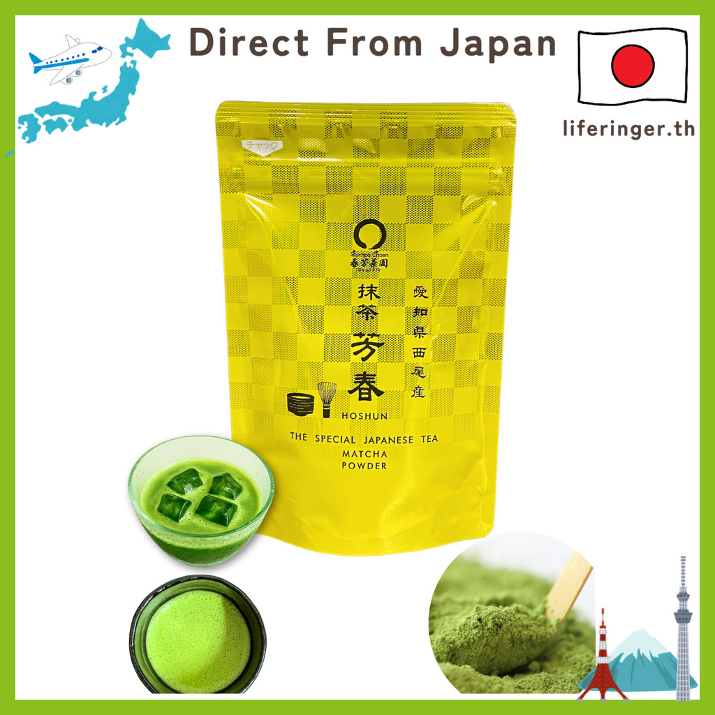 【Direct from Japan】[Shunyou Tea Garden] Matcha Matcha Powder ผง [Matcha "Yoharu" จาก Nishio, Aichi P