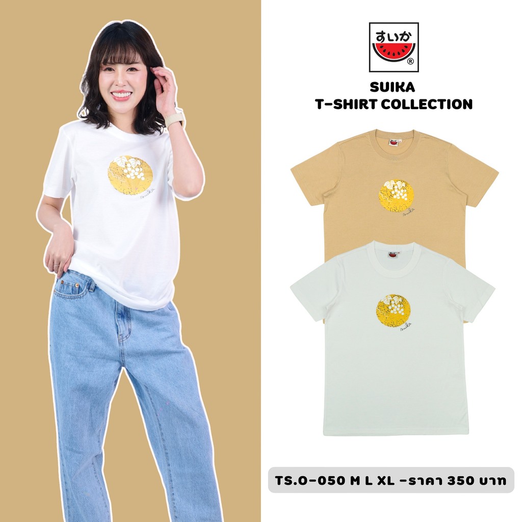 เสื้อแตงโม SUIKA - เสื้อยืดคอกลมแขนสั้น พิมพ์ลาย (TS.O-050)