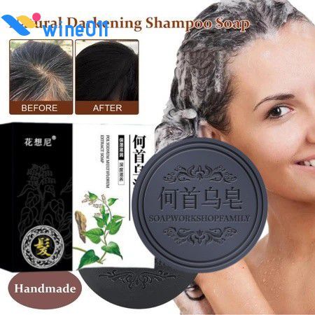 แชมพูเร่งผมยาว 2/5 ชิ้น สบู่โสม โพลีโกนัม สบู่เร่งผมยาว แชมพูบาร์ [ph Local] wine011