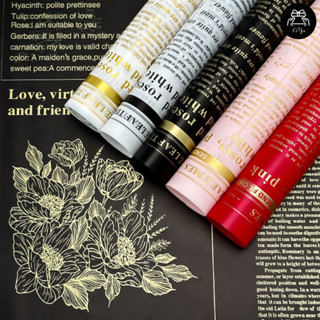 กระดาษห่อดอกไม้กันน้ำ 100% ทรงหนังสือพิมพ์ ขนาด 58*58 ซม. เห…