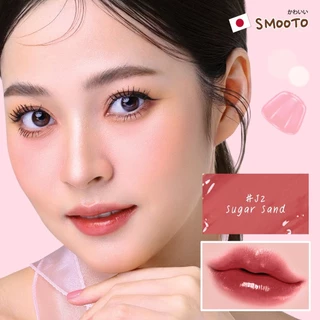 [1 ซอง] Smooto Plumping Jelly Lip สมูทโตะ พลัมพิ่ง เจลลี่ ลิป [2 กรัม/ซอง] [มีให้เลือก 6 สี] ลิปเจลลี่ สีสวยฉ่ำวาว