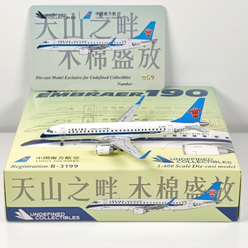 จัดส่ง 24H - UC 1: 400 China Southern Airlines ERJ-190 B-3199 Panda Painted Alloy เครื่องบินรุ่น