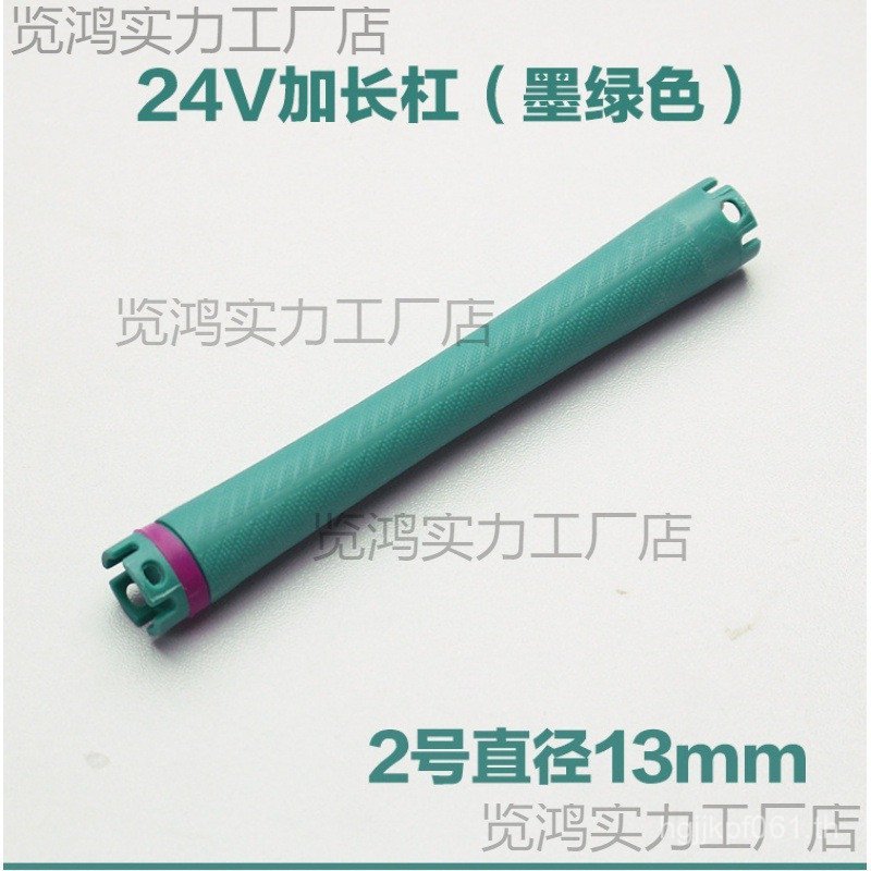 Curling Bar ร้านทําผมเครื่องมือขยายร้านตัดผม Hairdressing Bar 24V เครื่องมือดัดผมร้อนโดยเฉพาะบาร์ดิจ