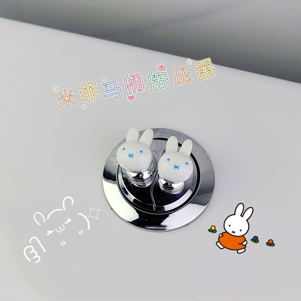Miffy Rabbit Water Tank Toilet Press Miffy Long Nails Nails Dedicated Universal Creative Toilet Flush Switch เสริม