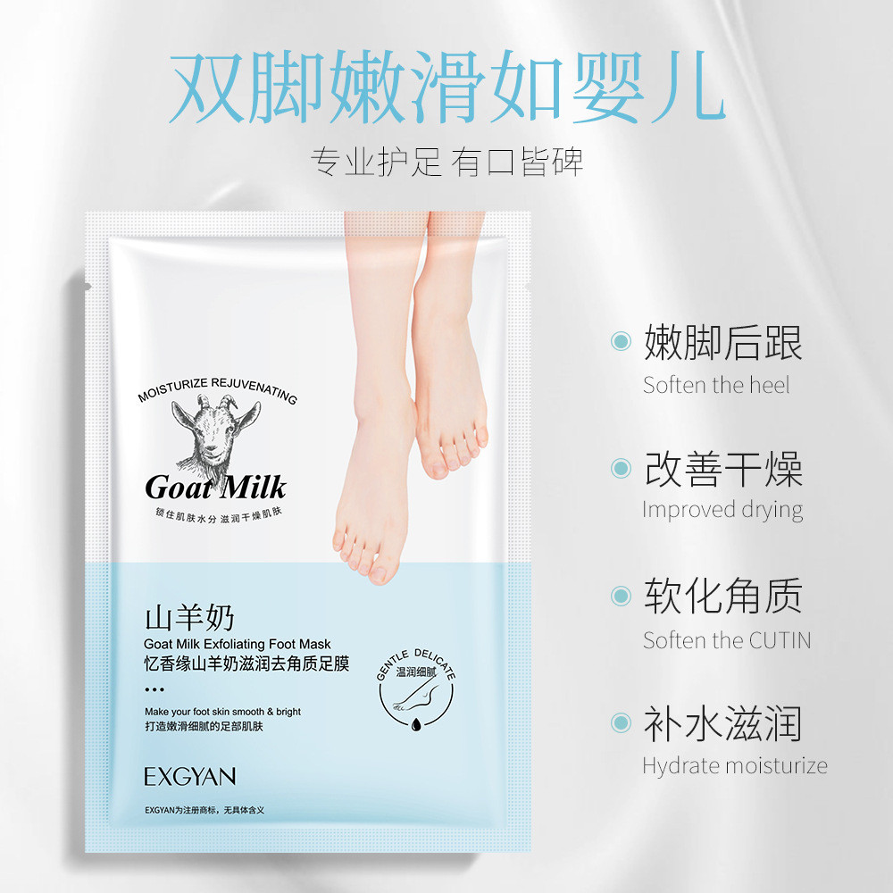 Zuoxiang Goat Milk Extended Foot Mask Hand Mask Hydrating Moisturizing Foot Mask Foot Care Leg Mask/