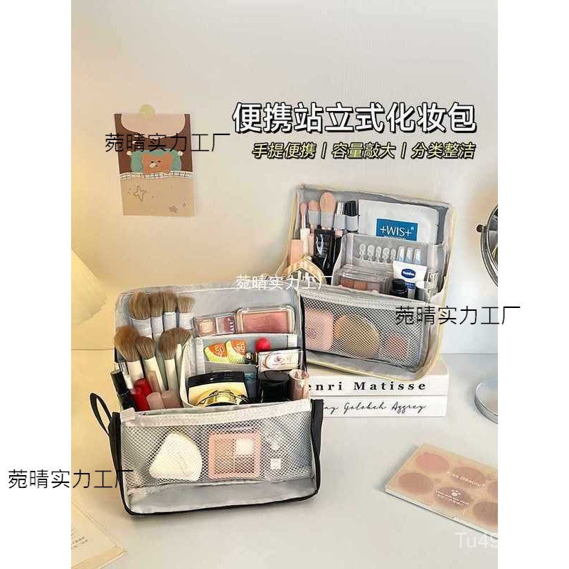 ถุงห้องน้ํา2025แปรงถุงเก็บแบบพกพารูปแบบใหม่พาร์ทิชันเครื่องสําอางกระเป๋าเครื่องสําอางเดินทางแนวตั้งค