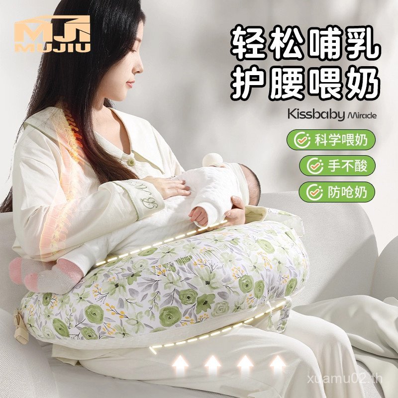 7R2Y พร้อมสต็อกญี่ปุ่นเลือกพยาบาลหมอนเอวเบาะเด็ก Slope เบาะให้นมบุตรฟรีมือที่นั่งพยาบาล Handy เครื่อ