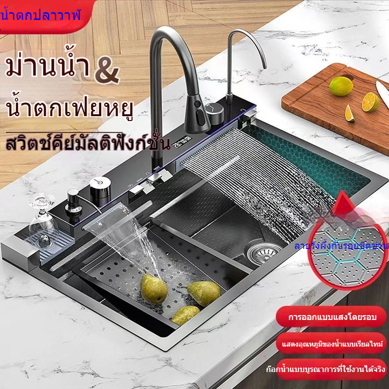 304อ่างล้างจานสแตนเลส  มัลติฟังก์ชั่น ก๊อกน้ำน้ำตกขนาด68x45/75x45/80x45cm มีสามขนาดให้เลือก 🚀🚀🚀