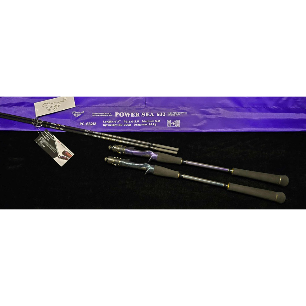 ASHINO POWER SEA คัน Light Jig New 2025