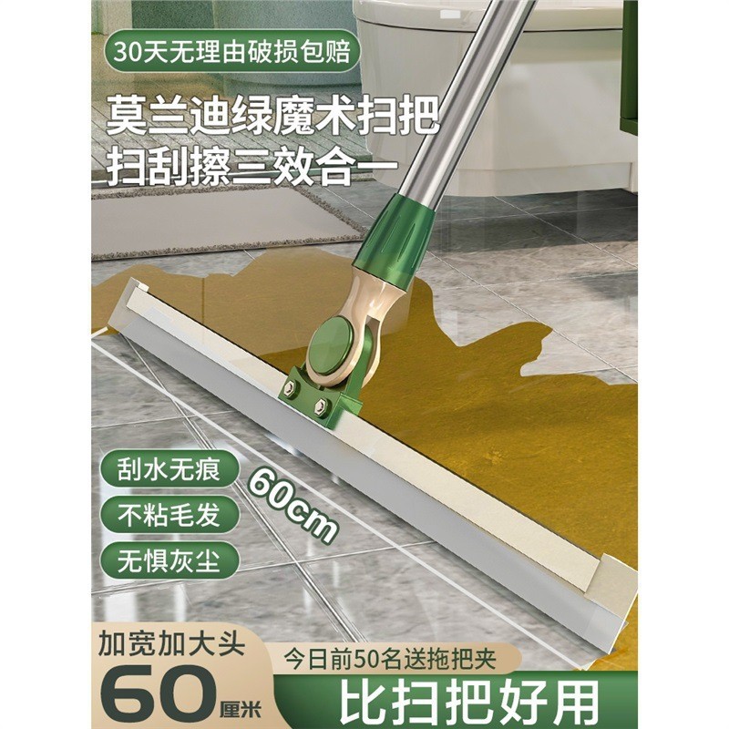 Onxan Full Stick Stick Stick Stick Stick MINI Broom SweepingซิลิโคนในครัวเรือนMopdisou86dv1my2025111