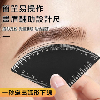 [พร้อมสต็อกจัดส่งที่รวดเร็ว] สักเย็บปักถักร้อยแนวนอนวาดคิ้วไ…