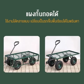 รถบรรทุกพื้นเรียบ รถเข็นมือ 4 ล้อ พับได้ รถเข็นตะแกรงลากได้ รถแบนยางล้อยาง แข็ง มือจับด้ามเดียว