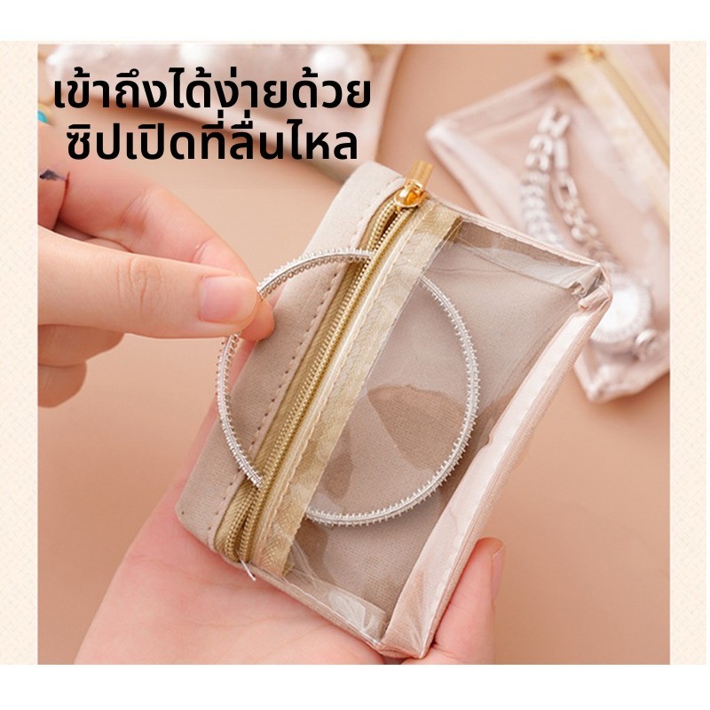 ถุงเก็บเครื่องประดับแบบพกพาซิปใสถุงปิดผนึกเครื่องประดับประณีตถุงป้องกันฝุ่น ราคา ถูกที่สุด ดีลบีเคเค แกลเลอรีภาพที่ 2