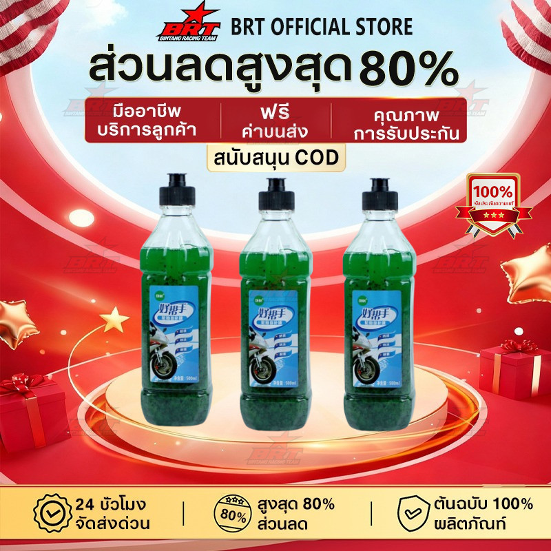 【BRT】ซ่อมยางอัตโนมัติ‼สเปรย์ปะยางฉุกเฉิน น้ำยาปะยาง ยางรั่ว ยางแบน ฉุกเฉิน ซ่อมรอยรั่วของยาง และเติมลมโดยไม่ต้อง