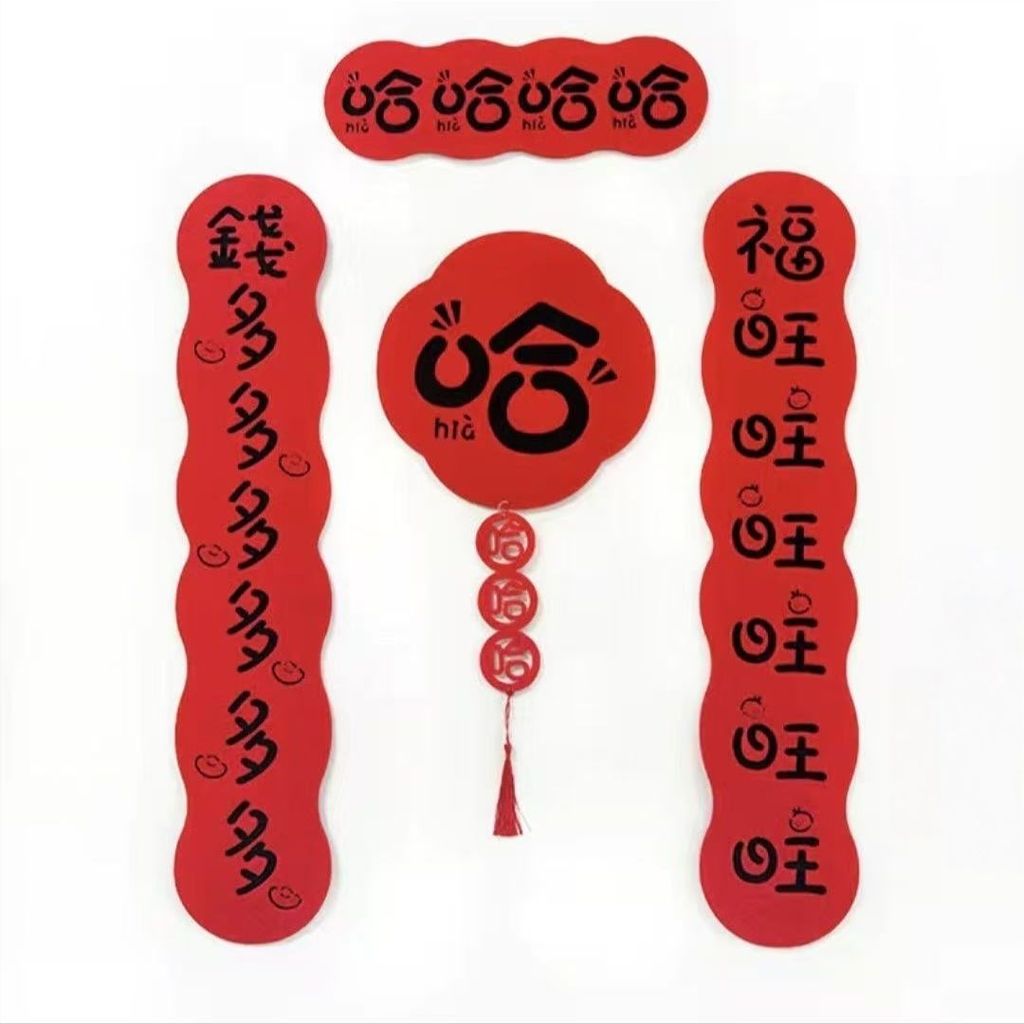 2025 ปีงูปีใหม่งู New Year Creative Door Couplet Felt ตกแต่ง 2025 ปีงู ปีใหม่ สไตล์ใหม่ ha ha jxbko2