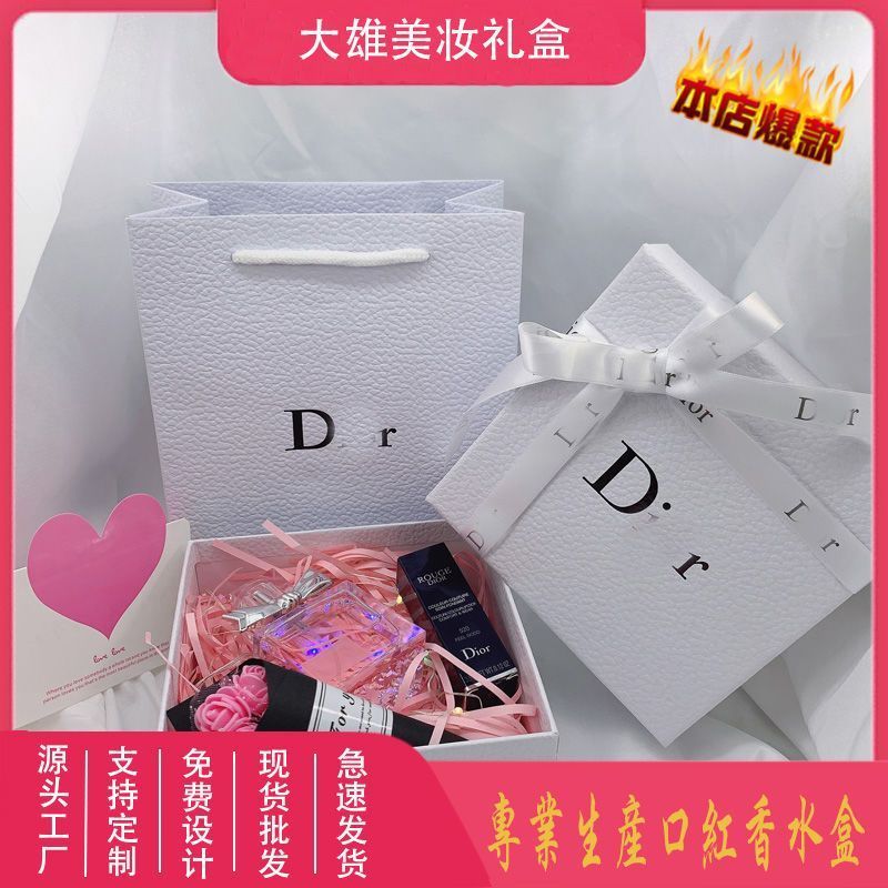 [สไตล์เดียวกันอย่างเป็นทางการ] Dior Dior Perfume Box Gift Bag Paper Bag Lipstick Box Full Set Packag