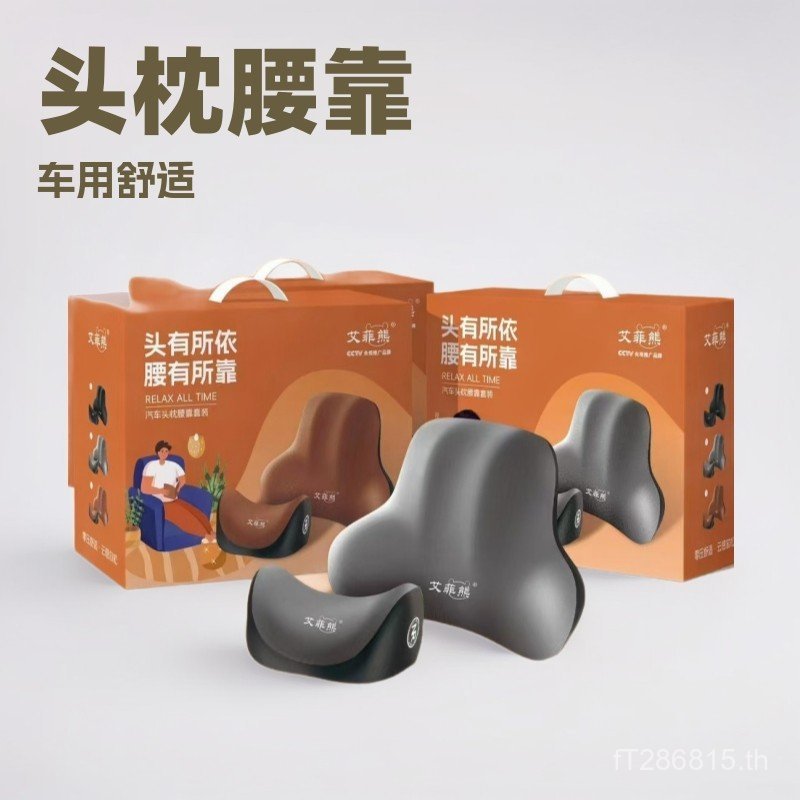หมอน รถขายส่งหมอนเอวชุดรถคอหมอนพนักพิงสํานักงานพนักพิงศีรษะ เอฟวี่ หมีพนักพิงศีรษะที่นั่ง ล9OT