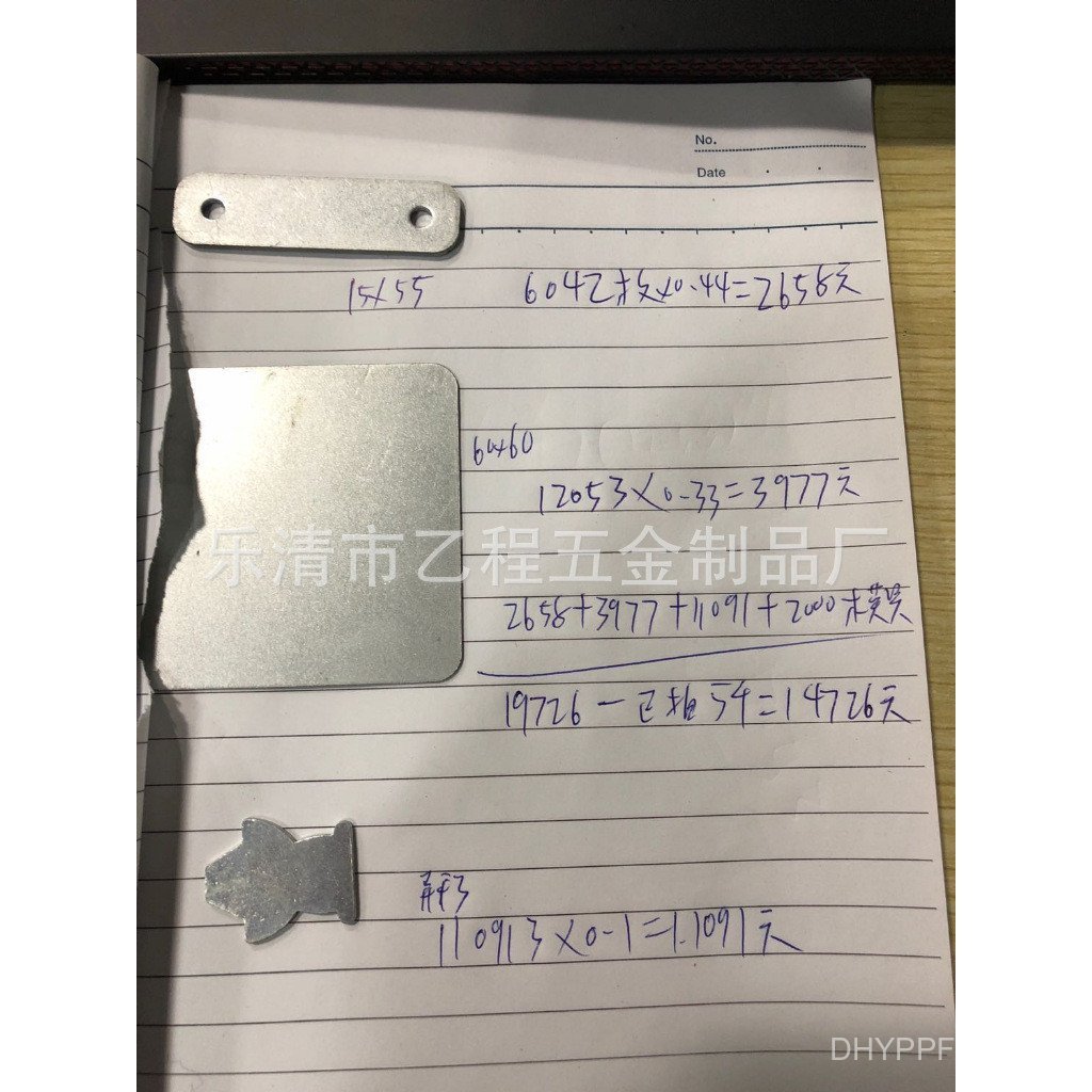 ** สองประเภท6079718,,,, * 60 Little Iron Man Iron Flat Cushion 0.หยวน WZNB