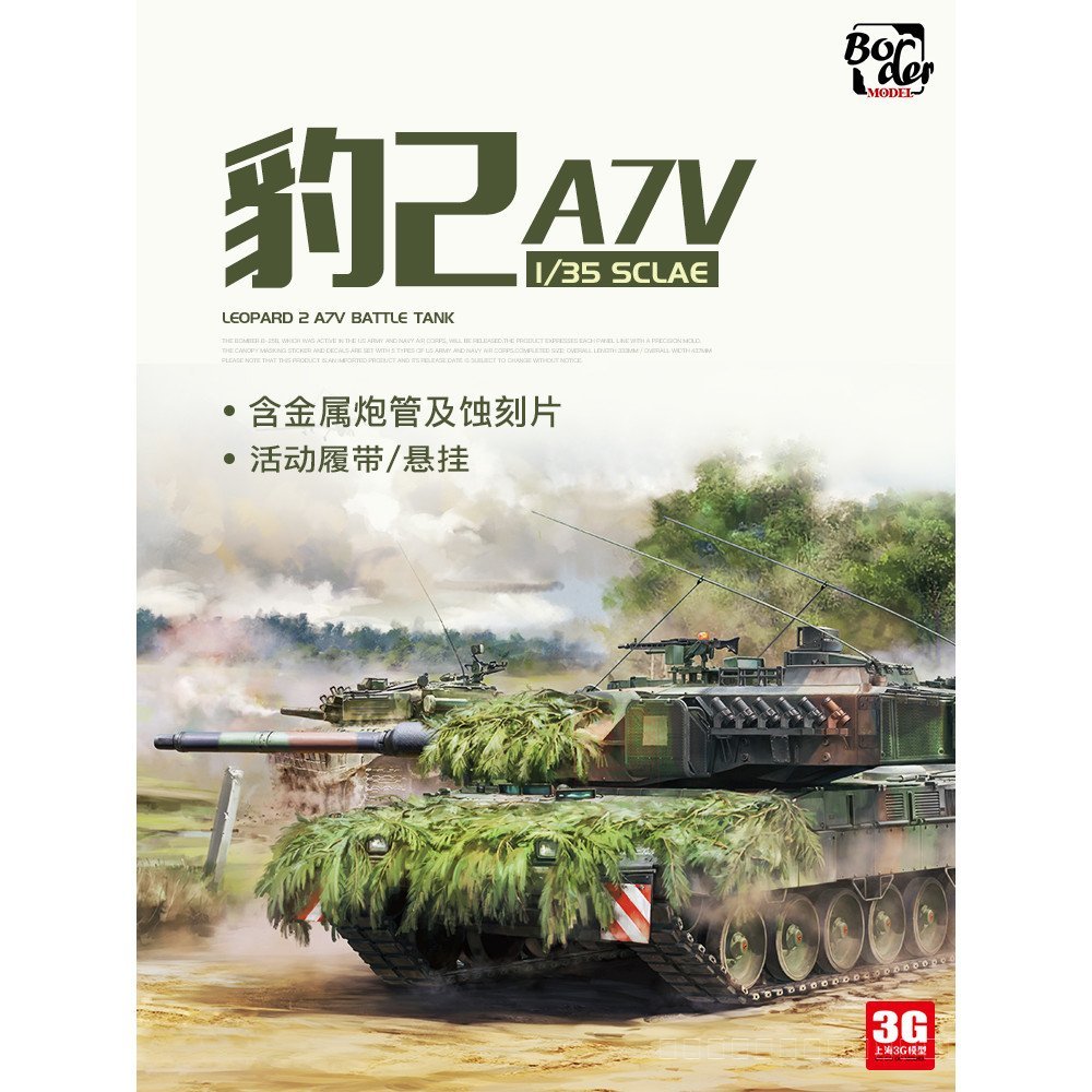 3G รุ่น Border BT-040 1/35 Federal เยอรมันเสือดาว 2A7V หลัก Battle Tank กิจกรรม Track/แขวน