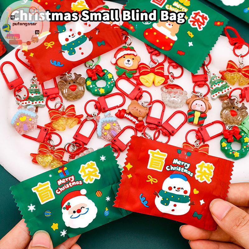 Pufangstar 4 ชิ้นคริสต์มาสตาบอดกระเป๋าพวงกุญแจนักเรียนกระเป๋าเป้สะพายหลังตกแต่งจี้น่ารักคริสต์มาสพวงกุญแจขนาดเล็กอุปกรณ์เสริม Surprise ของขวัญ TH - รูปที่ 2