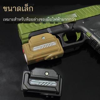 ของเล่นเด็ก20มม.แขวนอุปกรณ์เสริมไนลอนของเล่นพลาสติก22มม