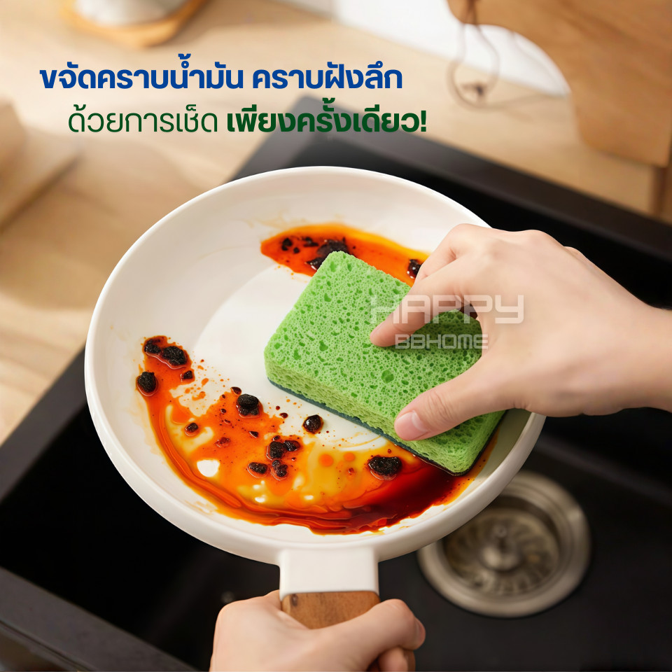 ฟองน้ำล้างจานเยื่อไม้ขัด2ด้าน แบบติดสก๊อตไบร์ท ล้างจานชามไม่เป็นรอยขัดคราบน้ำมัน แผ่นขัดเยื่อฝ้าย ใยขัด สก็อตไบร์ท ครัว - รูปที่ 3