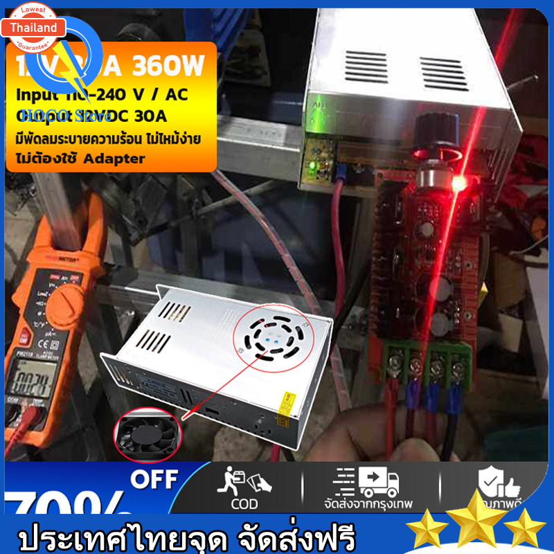 สวิตช์ไฟ หม้อแปลงไฟฟ้า Switching Power Supply 12V สวิทช์ไฟ 24V สวิทชิ่ง หม้อแปลงไฟฟ้า 5A/10A/30A สวิ