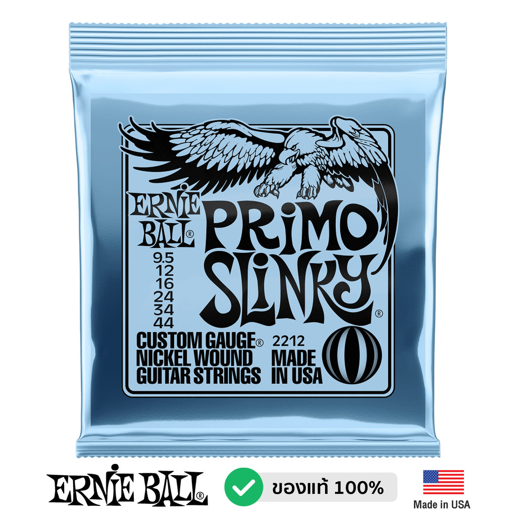 ERNIE BALL® P02212 สายกีตาร์ไฟฟ้า เบอร์ 9.5 แบบผสม ของแท้ 100% รุ่น Primo Slinky (.0095 - .044) ** Made in USA **