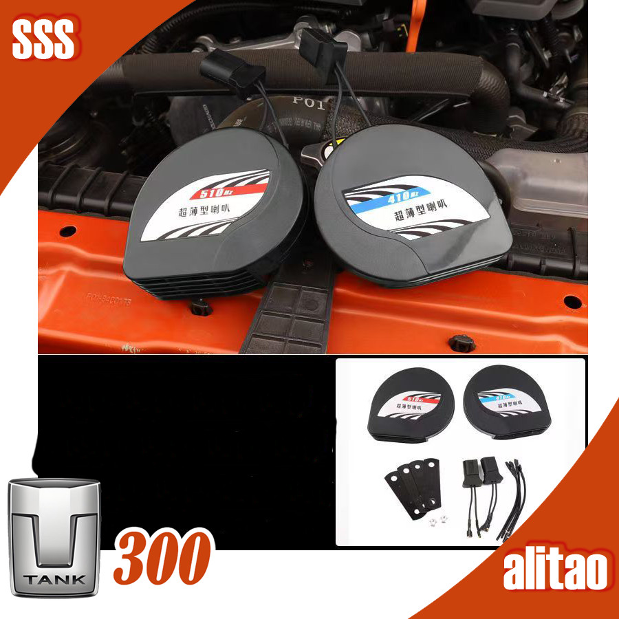 [READY]TANK 300 Snail Horn Body Kit tank300 Car Decoration Accessories H7XD