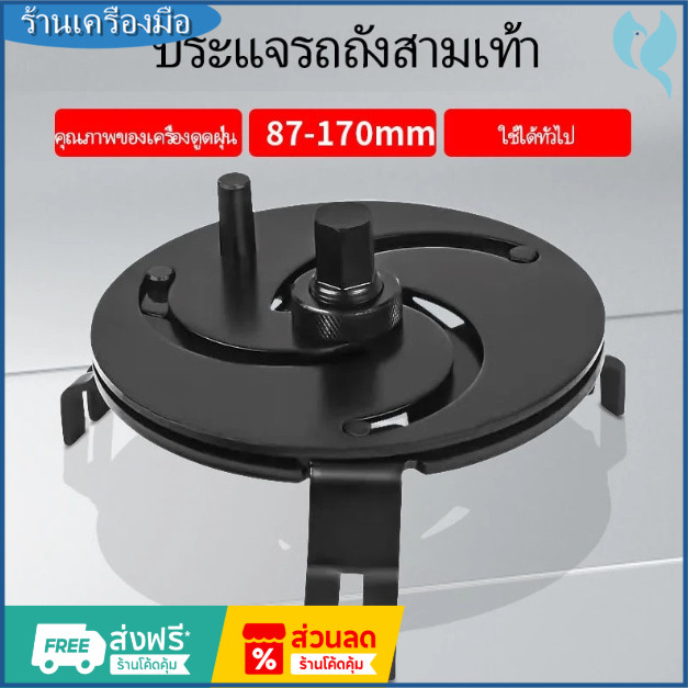 【ข้อเสนอ ที่ดี ที่สุด】มือ ที่สามพับฝาครอบปั๊มน้ำมันเครื่องถอดประแจถังน้ำมัน