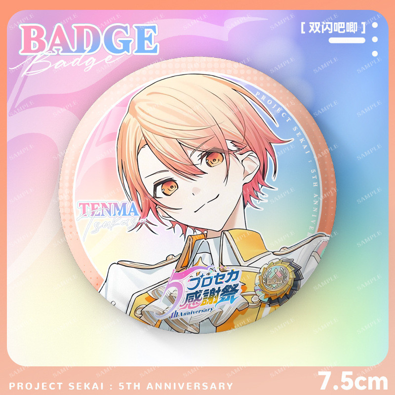 เข็มกลัด Sekai Project: ฉลองครบรอบ 5 ปี Kusanagi Nene Asauna Mafuyu ขนาด 75 มม. ทำจากแผ่นเหล็กเคลือบ - รูปที่ 2