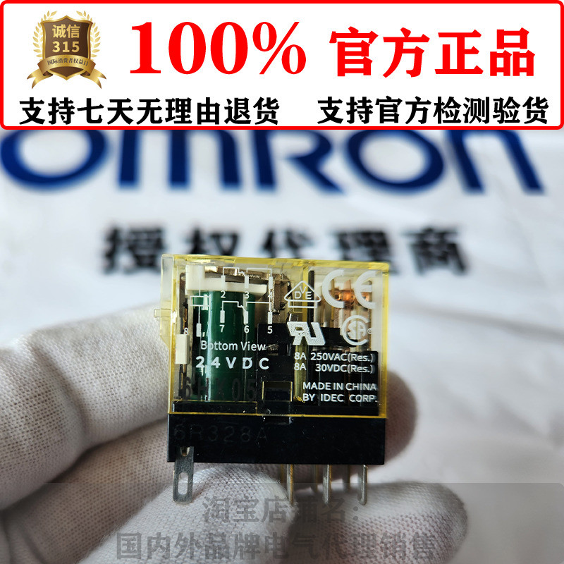 IDEC ของแท้ Izumi RJ2S-CL-D24 RJ1S-CL-d24 A220 12VDC รีเลย์ 8 Pins DC24V