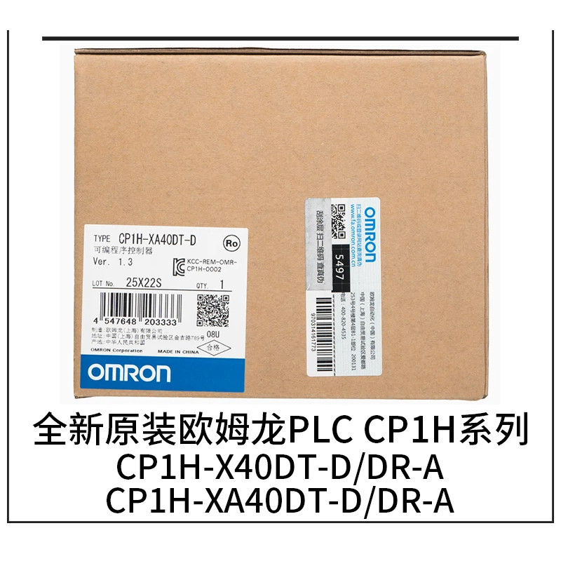 OMRON PLC ใหม่ล่าสุด CP1H-X40DR-A X40DT-D XA40DR-A XA40DT-D