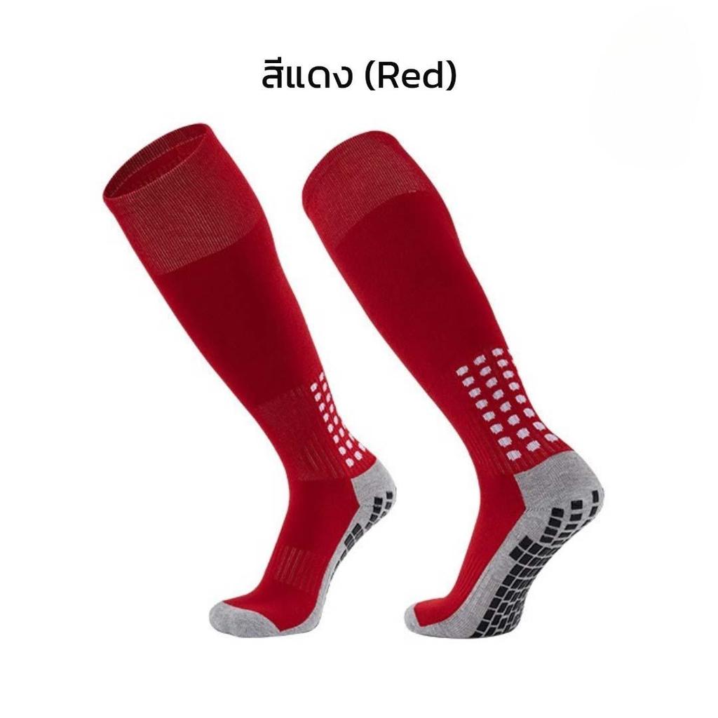 ถุงเท้าฟุตบอล เด็ก กันลื่น ยาว มีปุ่มกันลื่น ซิลิโคน ใส่สบาย - รูปที่ 3