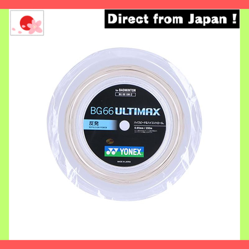 【Japan Original】
YONEX Badminton Strings BG66 Ultimax (0.65mm) BG66UM-2 Metallic White Roll 200m Met
