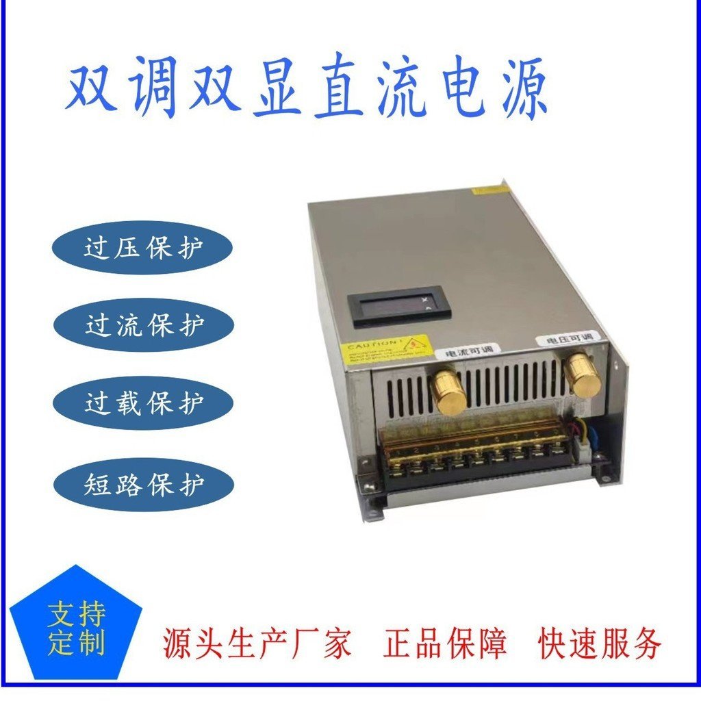 ปรับ 1,000W แรงดันไฟฟ้าเกรดอุตสาหกรรม DC 0-12V24V36V48V60V แหล่งจ่ายไฟพร้อมจอแสดงผลดิจิตอล Current Z