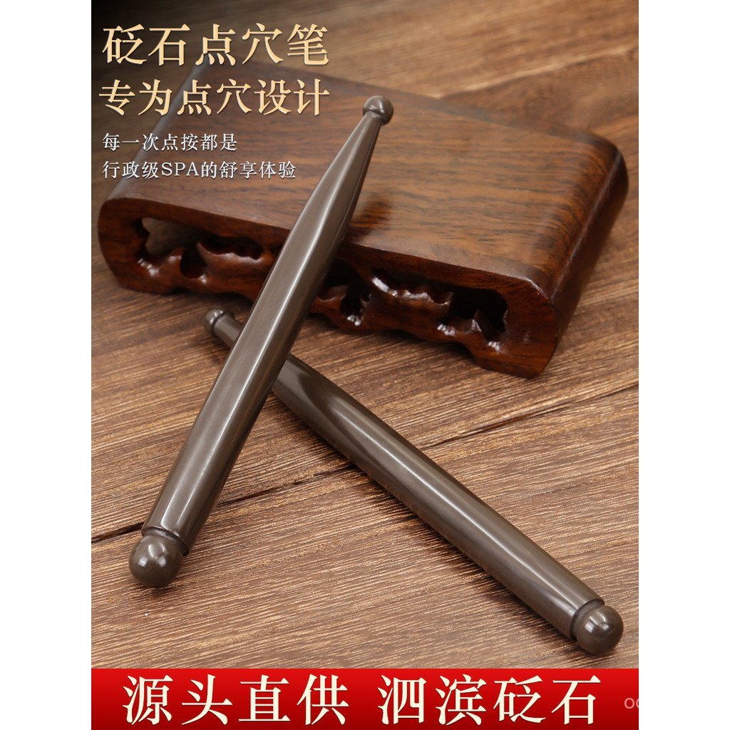 นวดมัลติฟังก์ชั่ Bianstone ปากกาฝังเข็มบนใบหน้า Meridian Facial Beauty Stick Xuan ครีมตาสีเหลืองคอ T