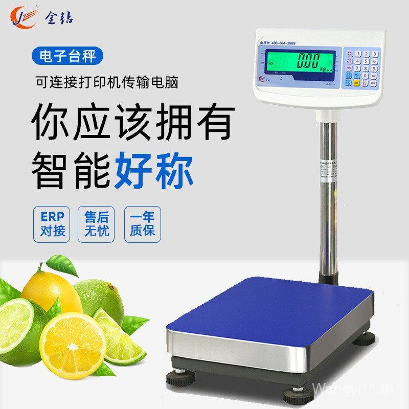 Jz Golden Diamond การชั่งน้ําหนักอุตสาหกรรมขนาดแพลตฟอร์มอิเล็กทรอนิกส์ 300 กก. Express คลังสินค้าขนา