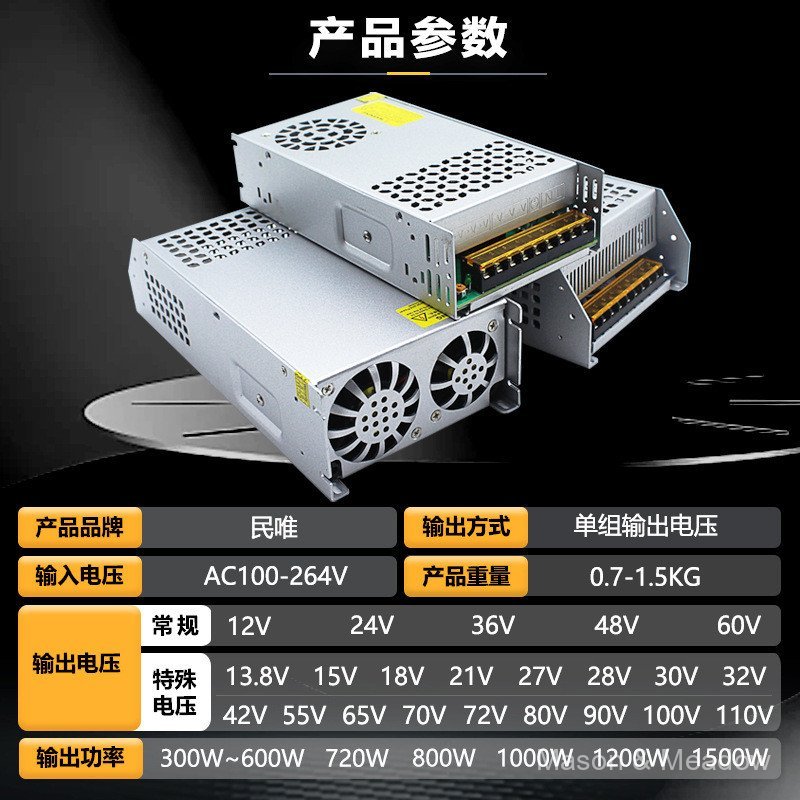48V600W Power Transformer 1,000W การตรวจสอบความปลอดภัย LED Driver แหล่งจ่ายไฟ AC220V ถึง 48V DC แหล่